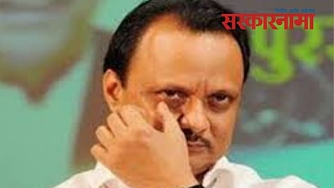 Ajit Pawar, Dy C. M.