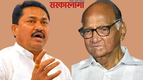 Pawar-Patole