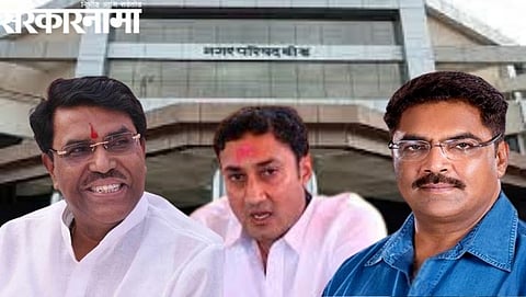 Beed Municipal Council