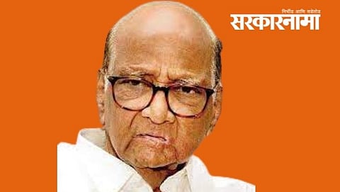 Sharad Pawar