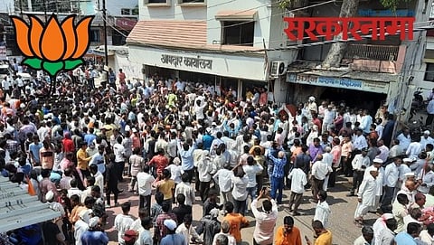 Nandurbar by election Result celebration