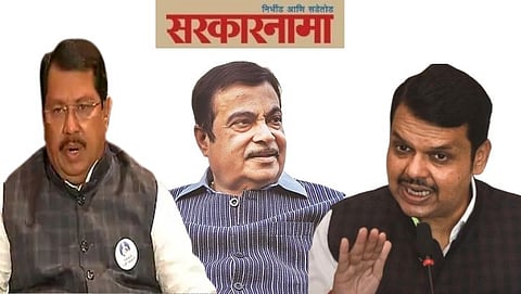 Waddettiwar-Gadkari-Fadanvis
