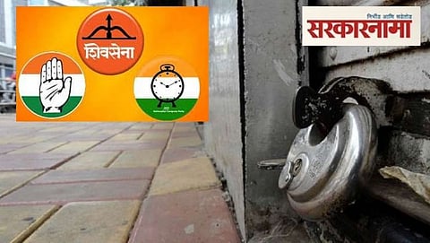 Maharashtra Bandh