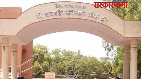 Akola Zilla Parishad