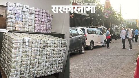 25 Crore rupees seized in IT Reids at Pimpalgaon.
