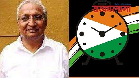 NCP Jayant Pawar, Malegaon