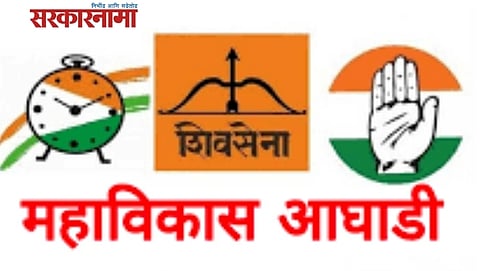 Mahavikas Aghadi Logo