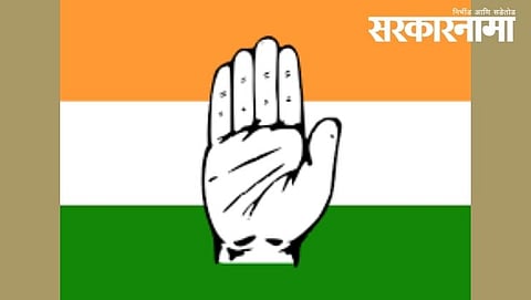congress