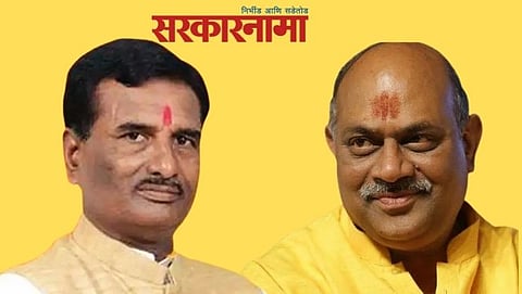 Mp Chikhlikar-Mla Rajurkar Nanded
