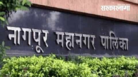 Nagpur Municipal Corporation