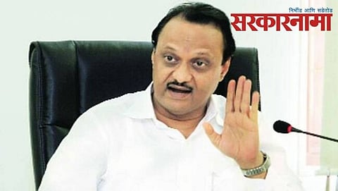 Ajit pawar