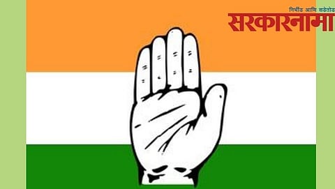 Congress