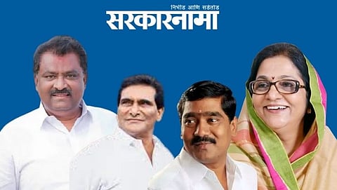 Dhas-Dhonde-Sonawane-Patil