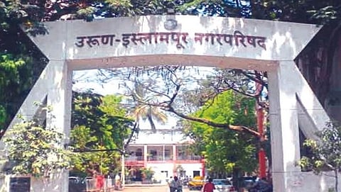 Islampur Municipal Corporation