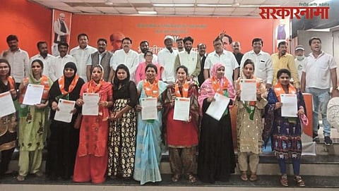 BJP Minority cell meeting