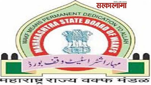 wakf Board