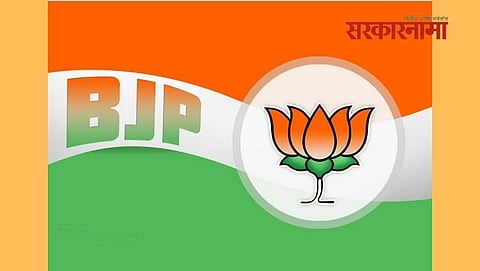 BJP