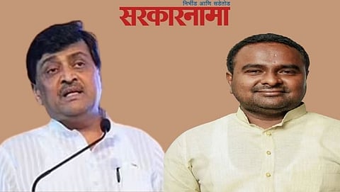 Ashok Chavan-Jitesh Antapurkar