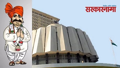 Maharashtra Assembly