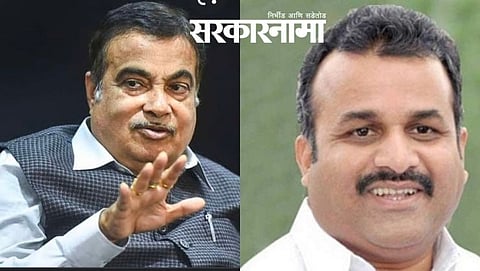 Nitin Gadkari - Balasaheb Patil