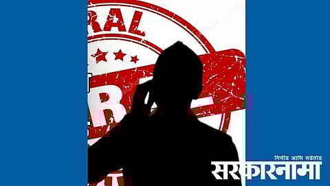 Ex.Mlas Bodyguard Threatened