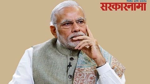 Narendra Modi