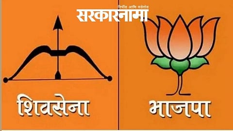 shivsena-BJP