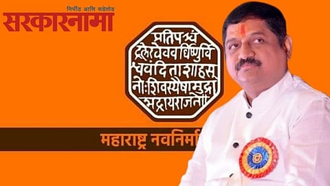 Mns District Chief Suhash Dashrathe