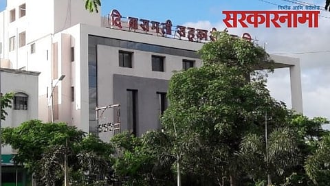 Baramati Co-operative Bank