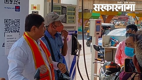 Mns Saport People And Petrol Pump owners