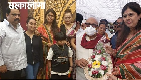 Pankja Munde, Chhagan Bhujbal & MLA Suhas Kande