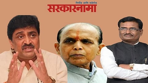 Chavan-Khatgaonkar-Chikhlikar