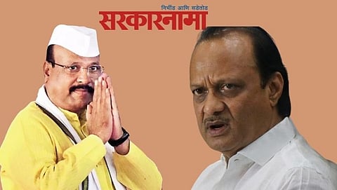 Abdul Sattar- Ajit Pawar