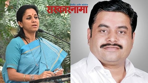 supriya sule-sanjay jagtap