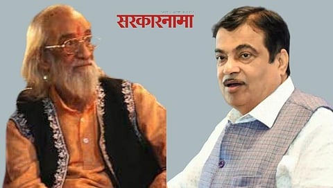 Babasaheb Purendra and Nitin Gadkari