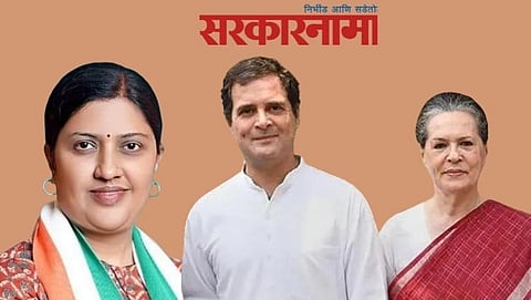Pradnya Satav-Rahul-Soniya Gadhi