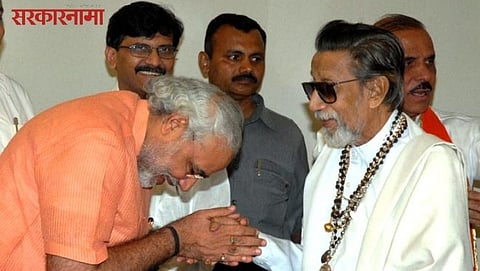 Narendra Modi-balasaheb Thackeray