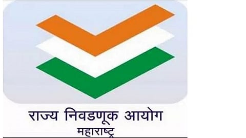राज्य निवडणूक आयोग