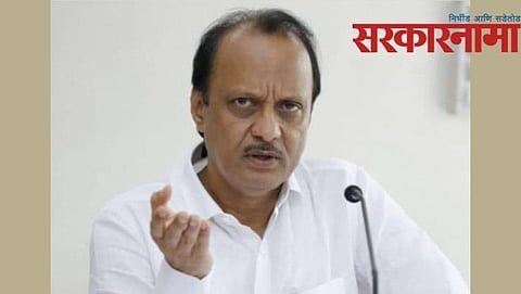 Ajit Pawar