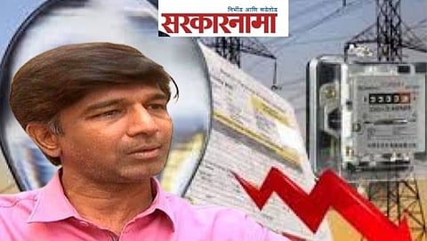 Bjp Mla Prashant Bamb