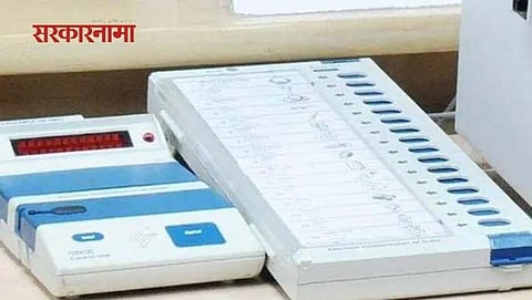 EVM Machine