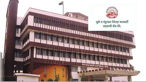 Dhule Dcc Bank