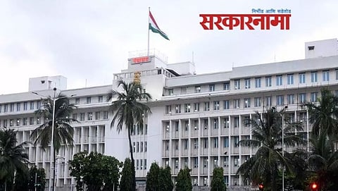 mantralaya