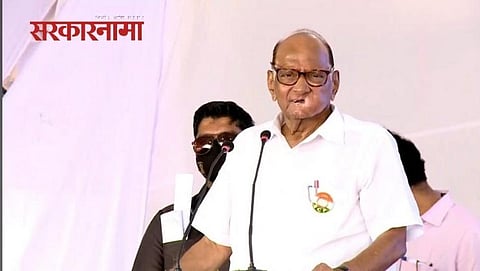 Sharad Pawar at Desaiganj, Distp Gadchiroli
