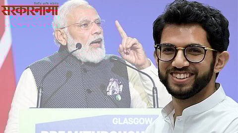 पंतप्रधान मोदी भाषण देऊन आले तिथं आदित्य ठाकरेंनी पुरस्कार स्वीकारलाय...