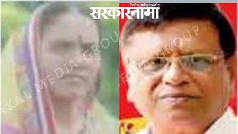 Janabai Mahajan & Ghanshyam Agrawal