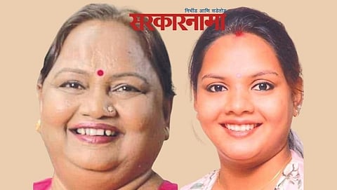 Nirmala Gavit & Nayna Gavit