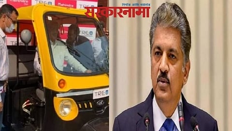 Anand Mahindra