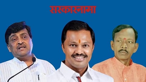 Chavan-Pawar-Keram