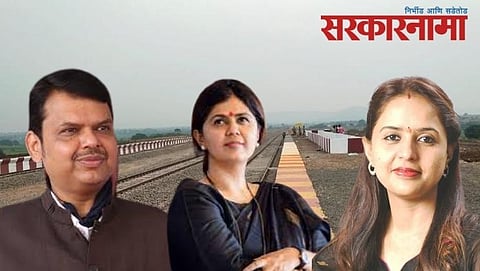 Pankaja-Fadanvis-Pritam Munde